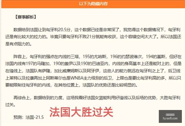 赛季东部霸,主之路,首发默契,五大联赛直播,足球直播,英超直播,西甲直播,球赛直播