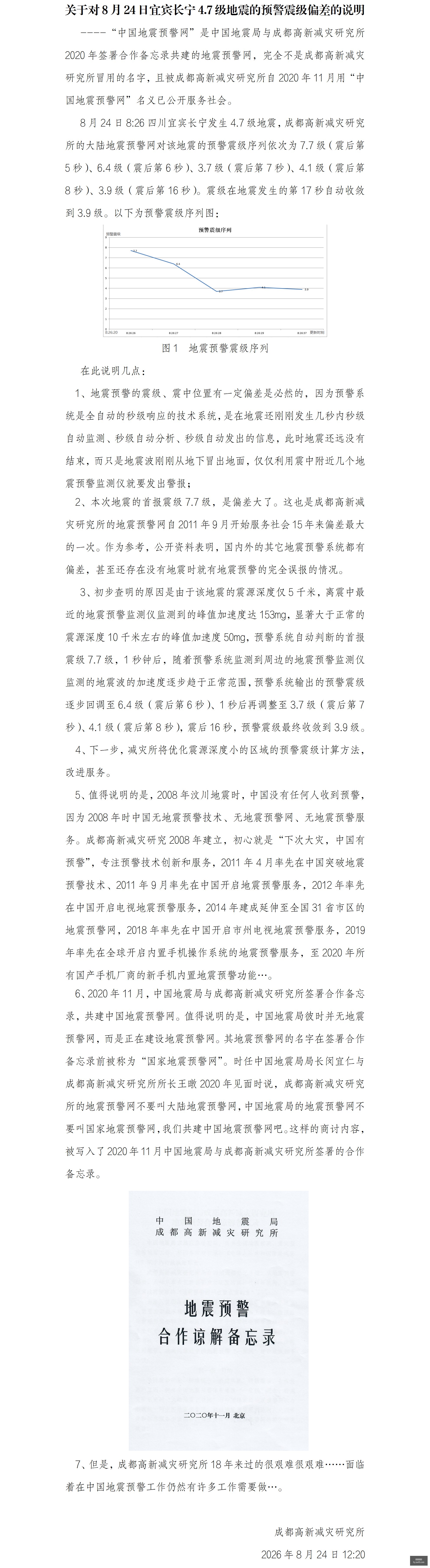 王者荣耀新,版本上线,新英雄引发,五大联赛直播,足球直播,英超直播,西甲直播,球赛直播