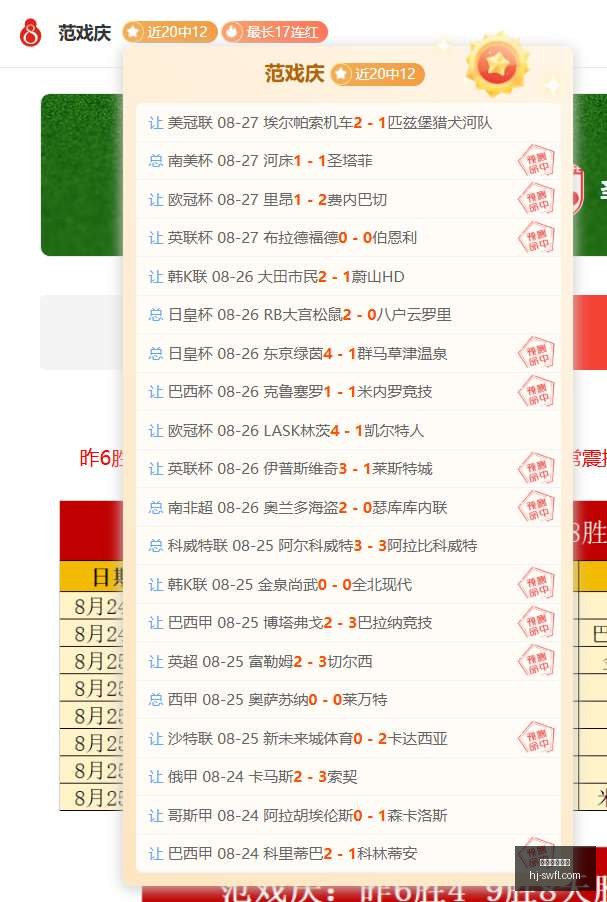 热门精选,部影视作品,你不可错过,五大联赛直播,足球直播,英超直播,西甲直播,球赛直播