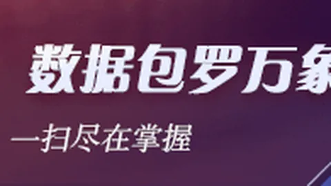 津门虎状态火热，上海海港面临人手短缺的严峻挑战终极指南：海港困境与应对策略